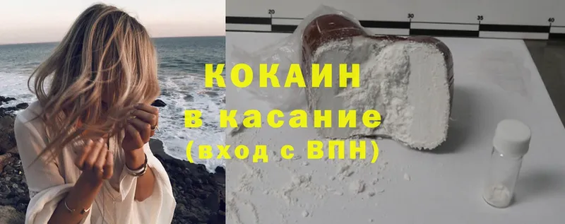 Cocaine Columbia  закладки  Богородицк 