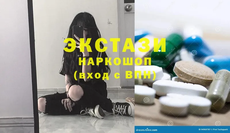 Ecstasy 250 мг  где продают наркотики  Богородицк 