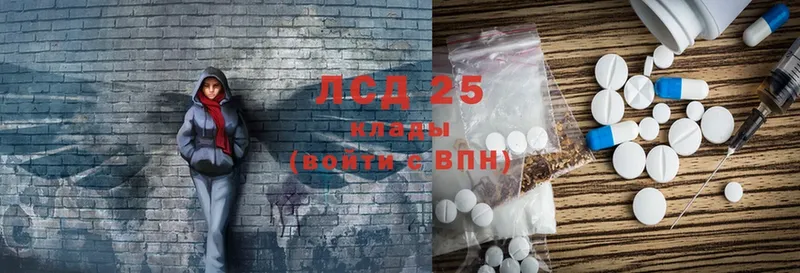 Лсд 25 экстази кислота  Богородицк 